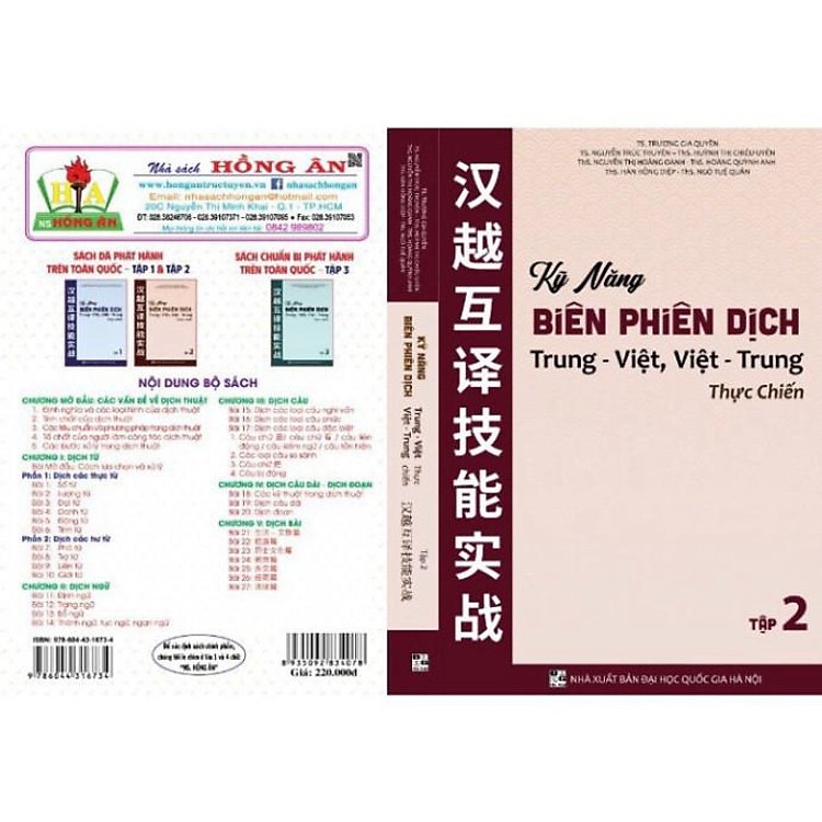 Kỹ Năng Biên Phiên Dịch Trung - Việt, Việt - Trung Thực Chiến (Tập 1+2+3) - Ảnh 2