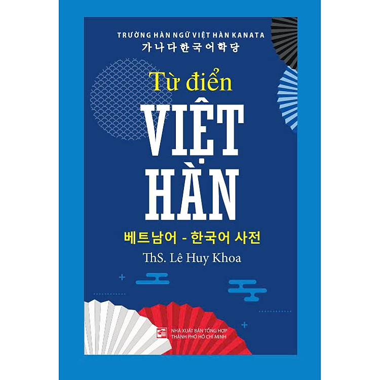 Từ Điển Việt Hàn - Ảnh 2