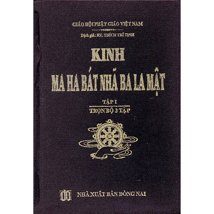 Kinh Ma Ha Bát Nhã Ba La Mật (Bộ 3 Tập)