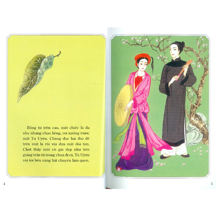 Tranh Truyện Dân Gian Việt Nam - Tú Uyên Giáng Kiều - 2023 - Ảnh 2