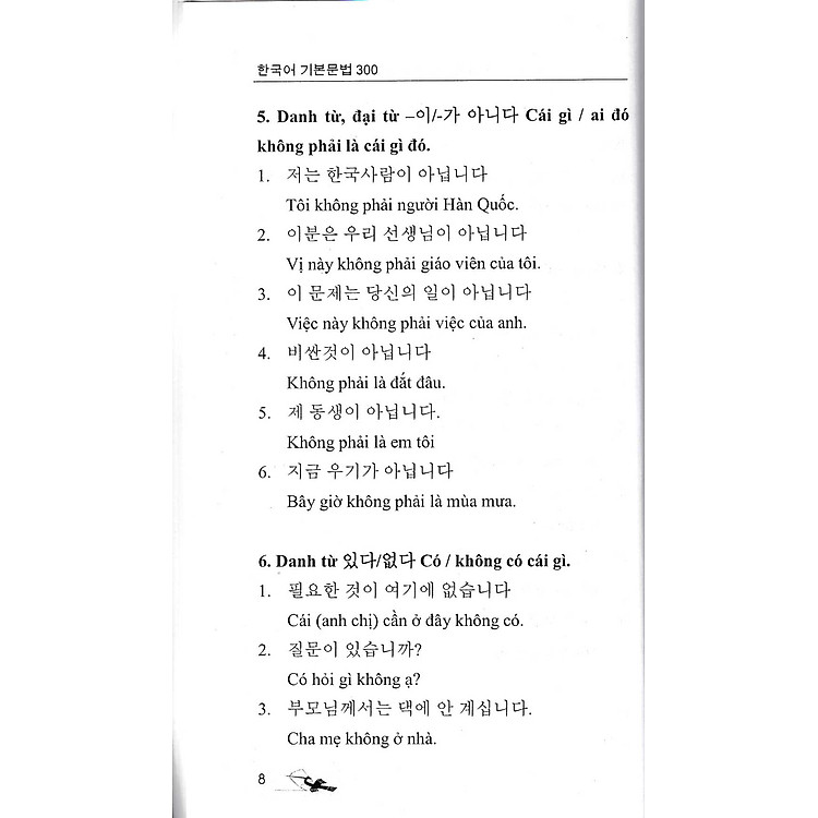 300 Cấu Trúc Ngữ Pháp Cơ Bản Tiếng Hàn - Ảnh 6