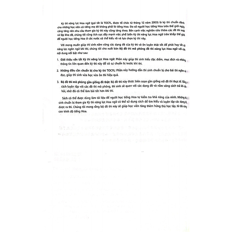Đề Thi Mô Phỏng Đề Thi Năng Lực Hoa Ngữ - Nhóm C - Quyển 1 - Ảnh 4