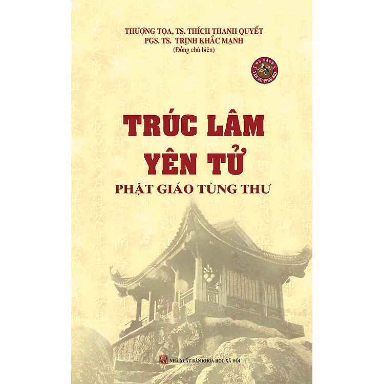 Trúc Lâm Yên Tử Phật Giáo Tùng Thư