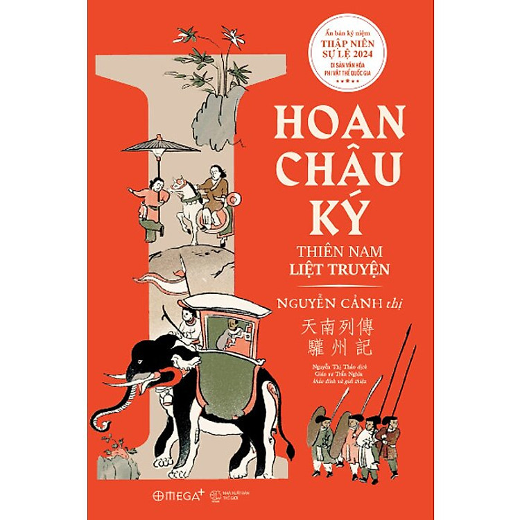Hoan Châu Ký - Ảnh 2