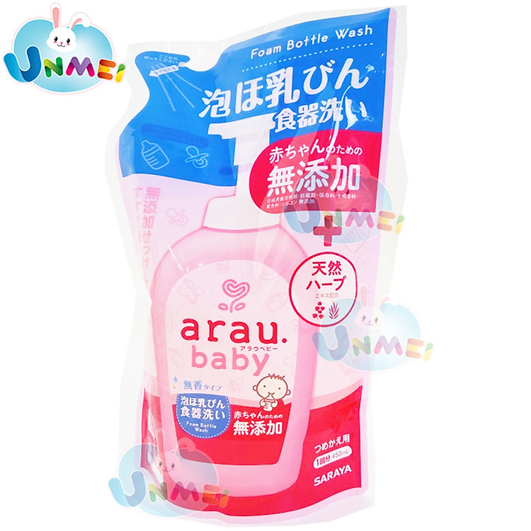 Nước Rửa Bình Arau Baby 450ml Chính hãng Giá rẻ