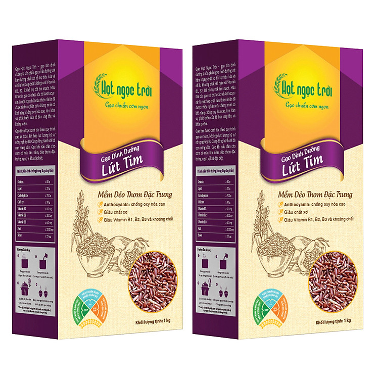 Combo 2 sản phẩm Gạo Lứt Tím Hạt Ngọc Trời Hộp 1Kg - Cơm mềm dẻo, thơm đặc trưng - Hỗ trợ giảm cân, tiểu đường