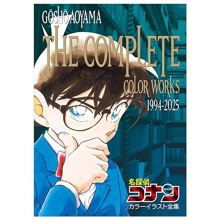 Sách ngoại văn: 名探偵コナン カラーイラスト全集 1994-2025 - Mei Tantei Konan Color Illustation Zenshuu 1994 - 2025