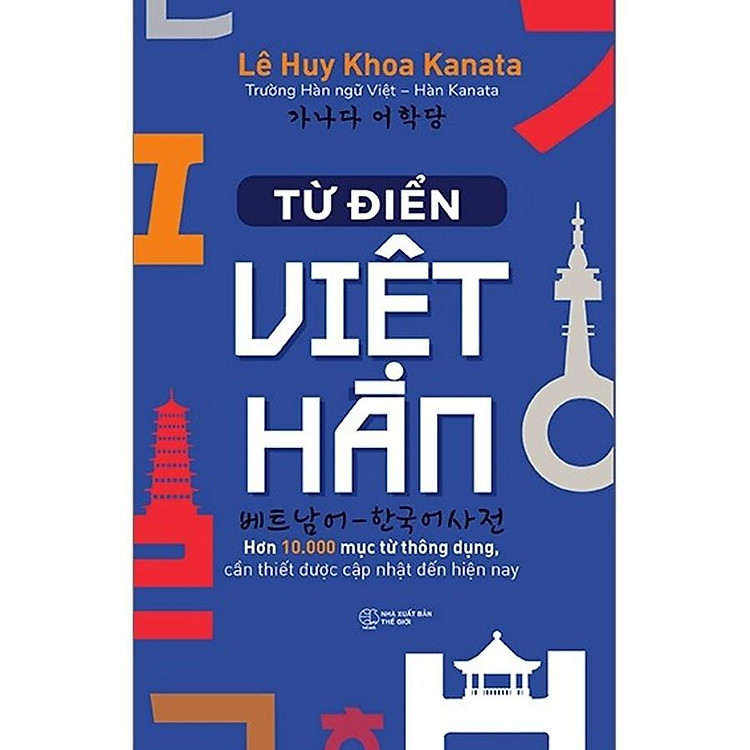 Từ điển Việt – Hàn