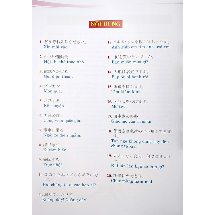 Tủ Sách Biết Nói - Tiếng Nhật Dành Cho Trẻ Em - Tập 3 - Ảnh 4