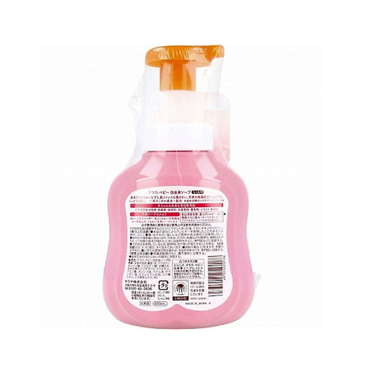 Mua Sữa tắm thảo mộc Arau baby 800ml Chính hãng Tiết kiệm - Hình ảnh 5
