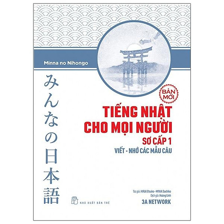 Tiếng Nhật Sơ Cấp 1. Viết – Nhớ Các Mẫu Câu