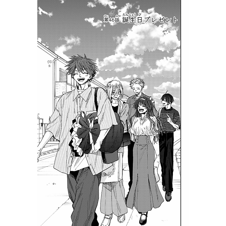 Kaoru Hana Wa Rin To Saku 7 - The Fragrant Flower Blooms With Dignity 7 (Japanese Edition) - Ảnh 7