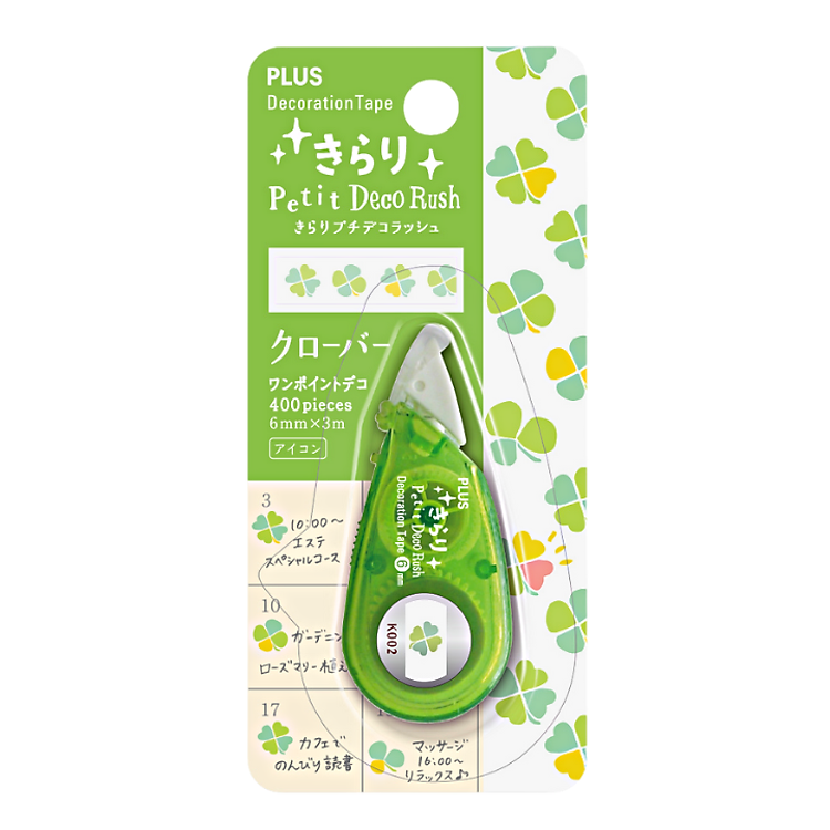 Băng Trang Trí PLUS Vui Nhộn Nhiều Họa Tiết - Ảnh 3