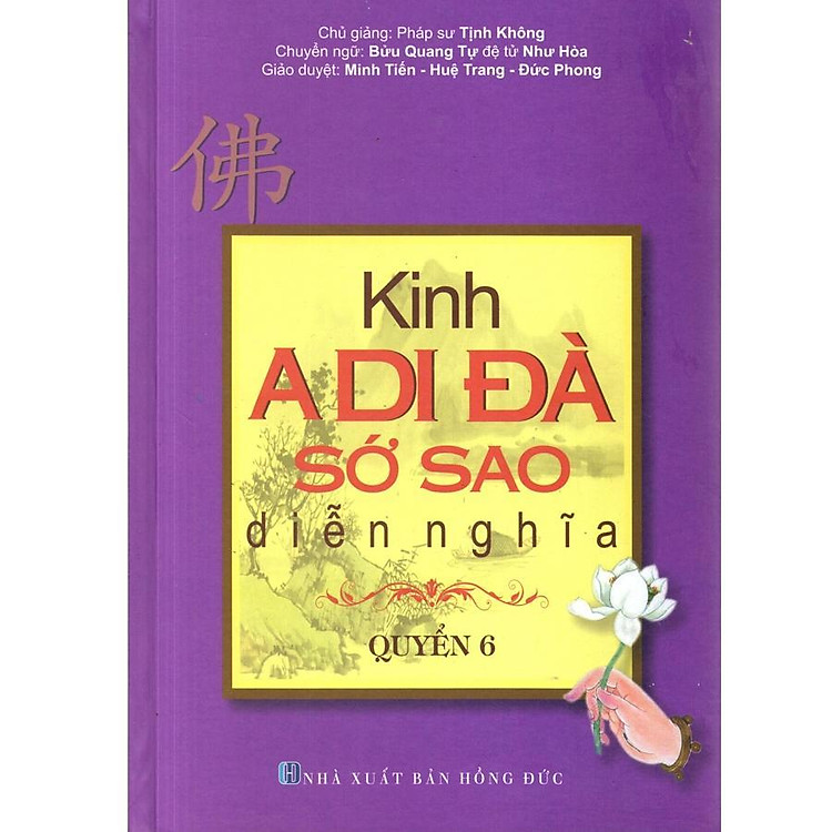 Bộ 9 Quyển Kinh A Di Đà Sớ Sao Diễn Nghĩa - Ảnh 5