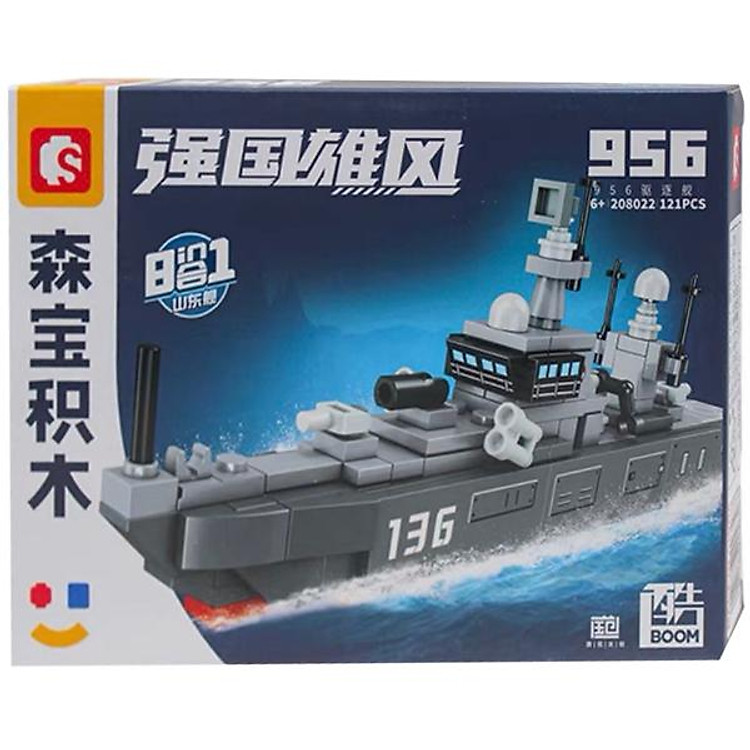 Mua Đồ Chơi Lắp Ráp Tàu Khu Trục Sembo 956 Chính hãng Giá rẻ - Hình ảnh 2