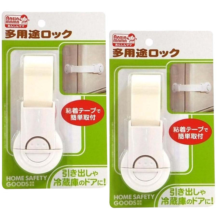 Bộ 2 khóa gài ngăn kéo, tủ lạnh bảo vệ trẻ em - Hàng nội địa Nhật