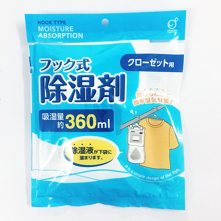 Combo 3 Túi hút ẩm dạng treo 180gr khử mùi trong tủ quần áo, tủ giầy, nơi ẩm mốc hàng Nhật Bản