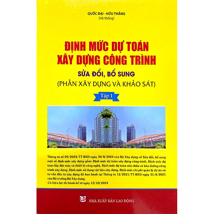 Định Mức Dự Toán Công Trình (Sửa Đổi, Bổ Sung) - Tập 1 - Ảnh 2
