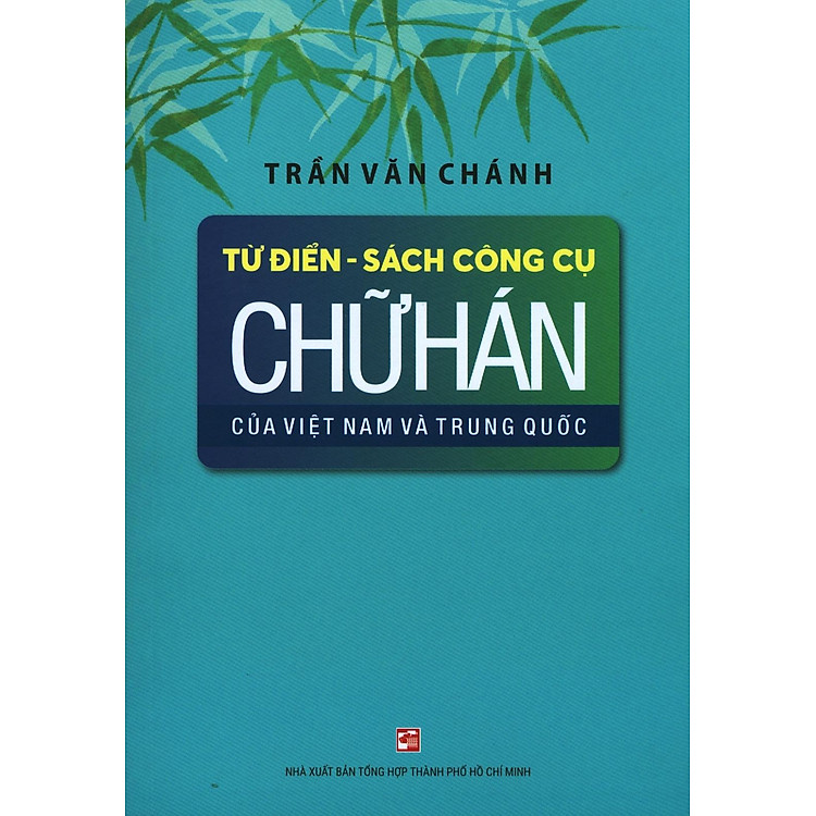 Từ Điển - Sách Công Cụ Chữ Hán Của Việt Nam Và Trung Quốc - Ảnh 4