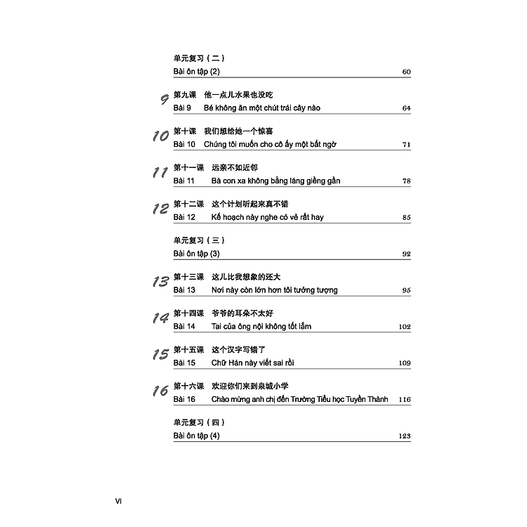Giáo Trình Tiếng Trung Tăng Cường - Bài Tập Tổng Hợp 2 - Ảnh 7