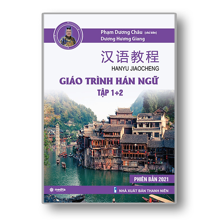 Sách Giáo Trình Hán Ngữ 1 2 Phiên Bản Mới - Sách Tự Học Tiếng Trung Cho Người Mới Bắt Đầu - Kèm Audio Chuẩn Giọng Người Bản Xứ - Phạm Dương Châu