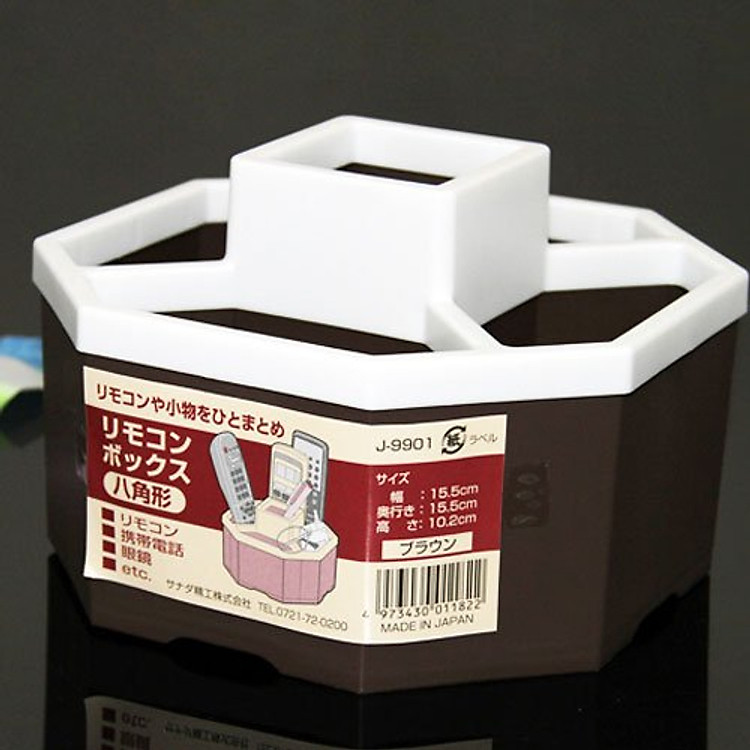 Khay đựng điều khiển, điện thoại đa năng màu nâu - Ảnh 4