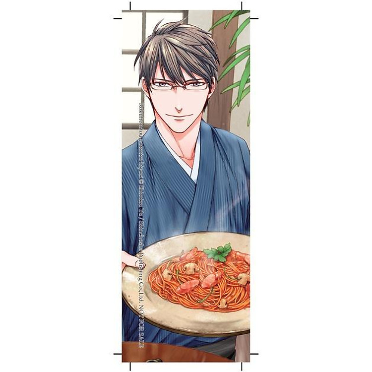 Những Chàng Trai Ở Lộc Phong Quán - Tập 5 - Ảnh 2