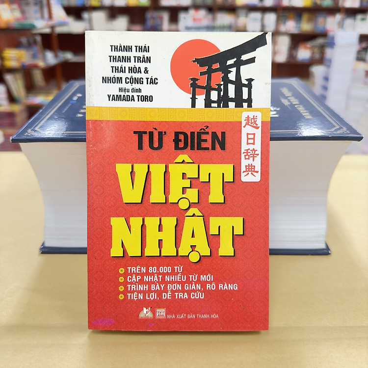 Từ Điển Việt - Nhật - Ảnh 4