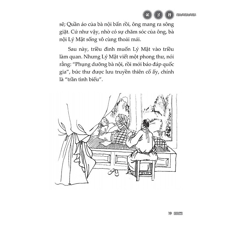 Đệ tử quy (tái bản) - Ảnh 4