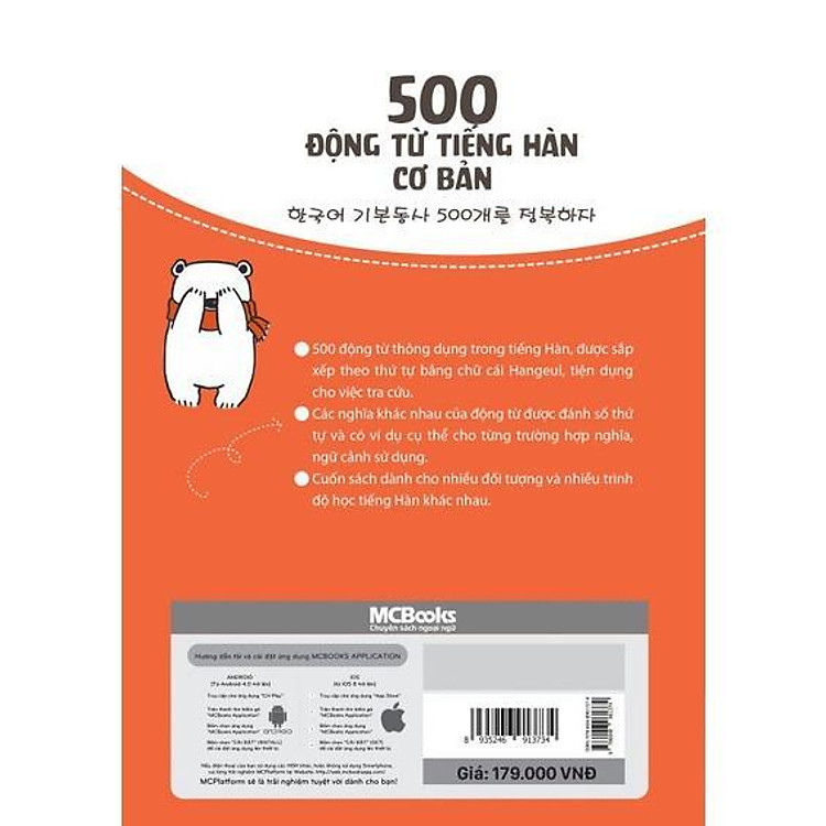 500 Động Từ Tiếng Hàn Cơ Bản - Giải Nghĩa Chi Tiết, Ví Dụ Thực Tiễn - Ảnh 2