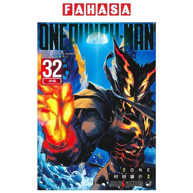 ワンパンマン 32 – One Punch Man 32