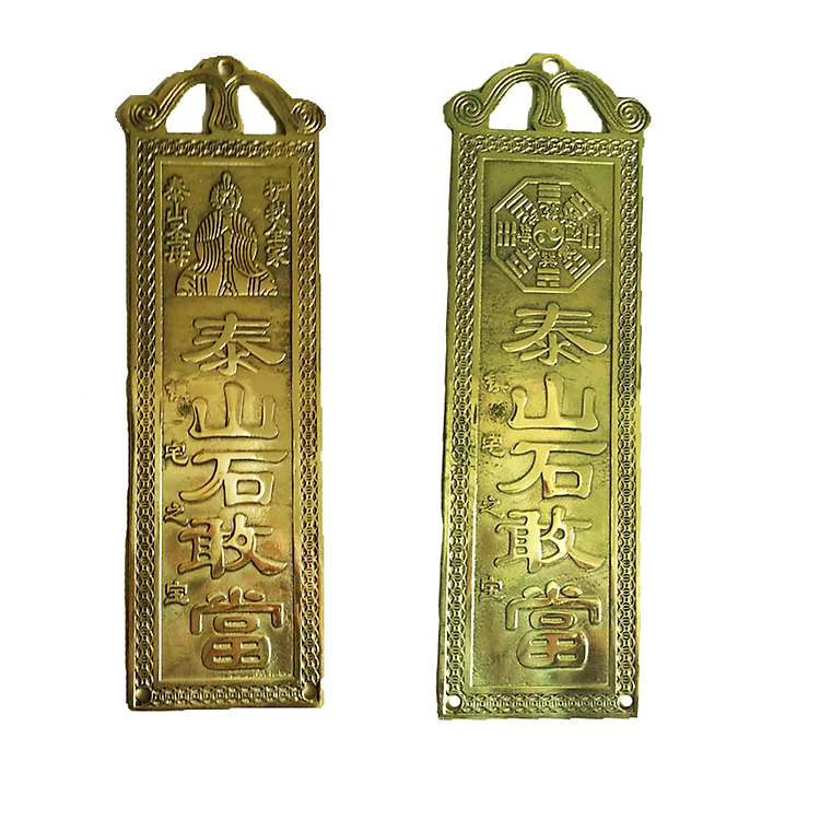 Thẻ Kim Bài Kim bài bằng đồng Thái Sơn Thạch Cảm Đương giúp trấn thương sát lớn, trừ tà