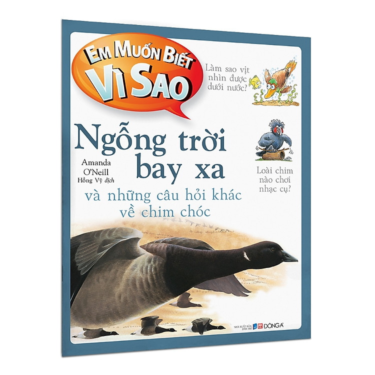 Bộ Em muốn biết vì sao - Bộ mới 2022 (Lựa chọn theo chủ đề)