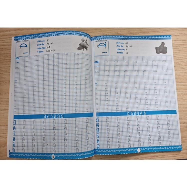 Tập Viết Tiếng Thái Nguyên Âm & Số - Ảnh 4