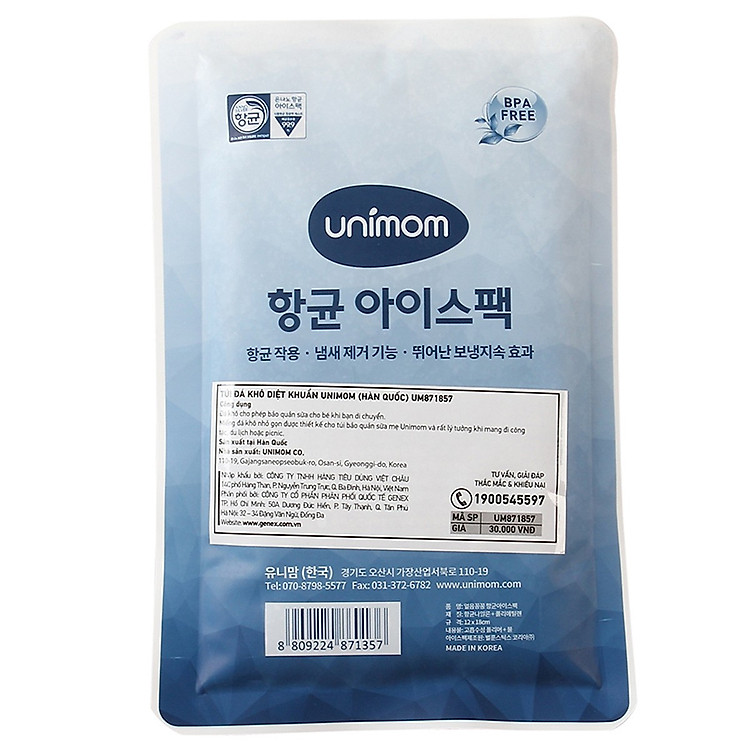Túi Đá Khô Diệt Khuẩn Unimom Chính hãng Giá tốt - Hình ảnh 2