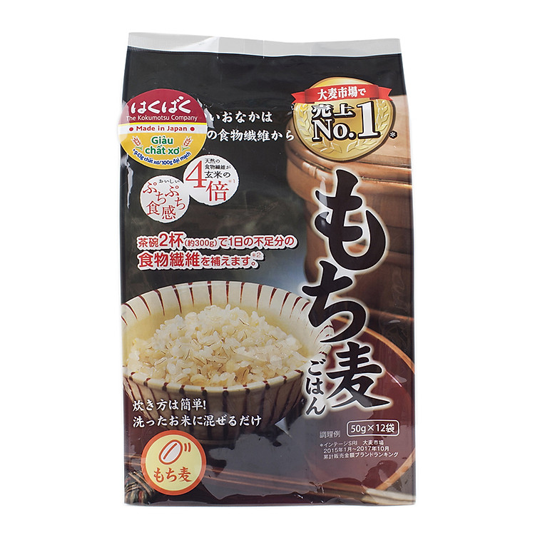 Hạt Đại Mạch Mochimugi HakuBaku