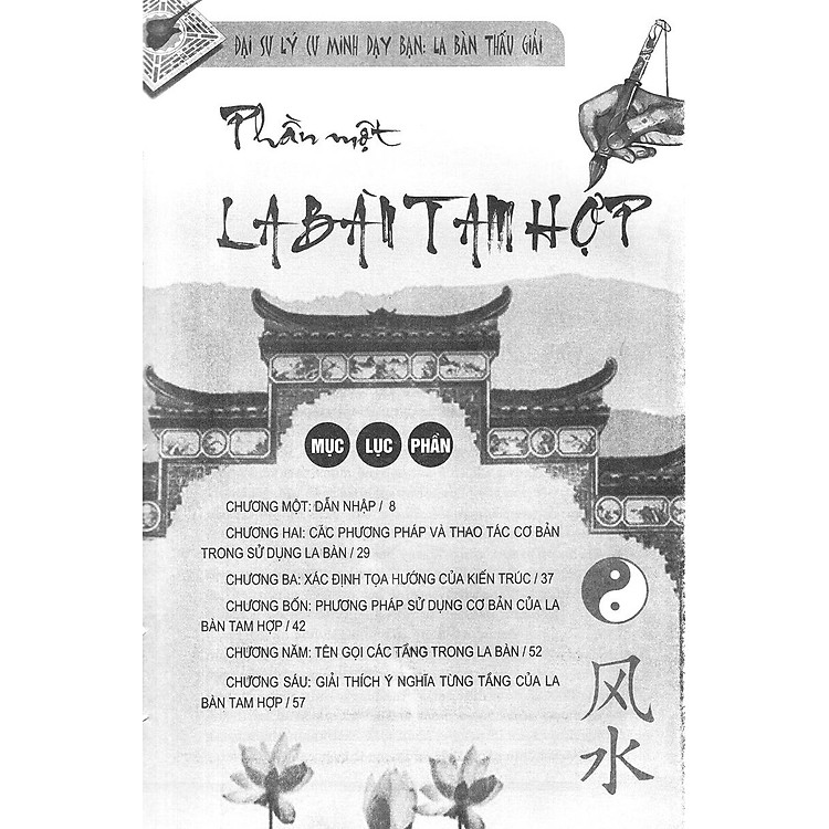 La Bàn Thấu Giải - Ảnh 4