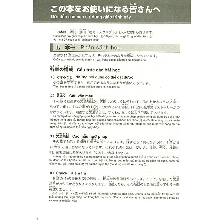 Kỳ Thi Năng Lực Nhật Ngữ N3 - Phát Triển Các Kỹ Năng Tiếng Nhật - Ảnh 2