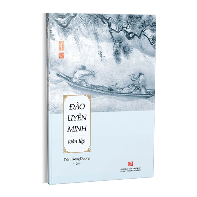 Đào Uyên Minh Toàn Tập - Ảnh 3