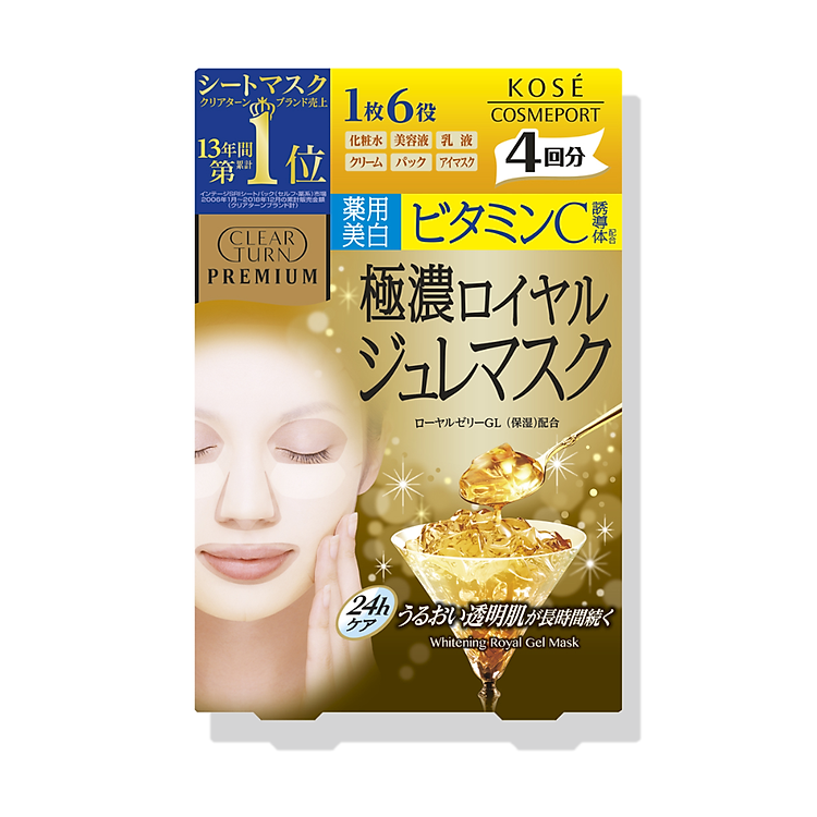 Mặt nạ gel dưỡng ẩm cao cấp bổ sung vitamin c CLEAR TURN (4 miếng/hộp)