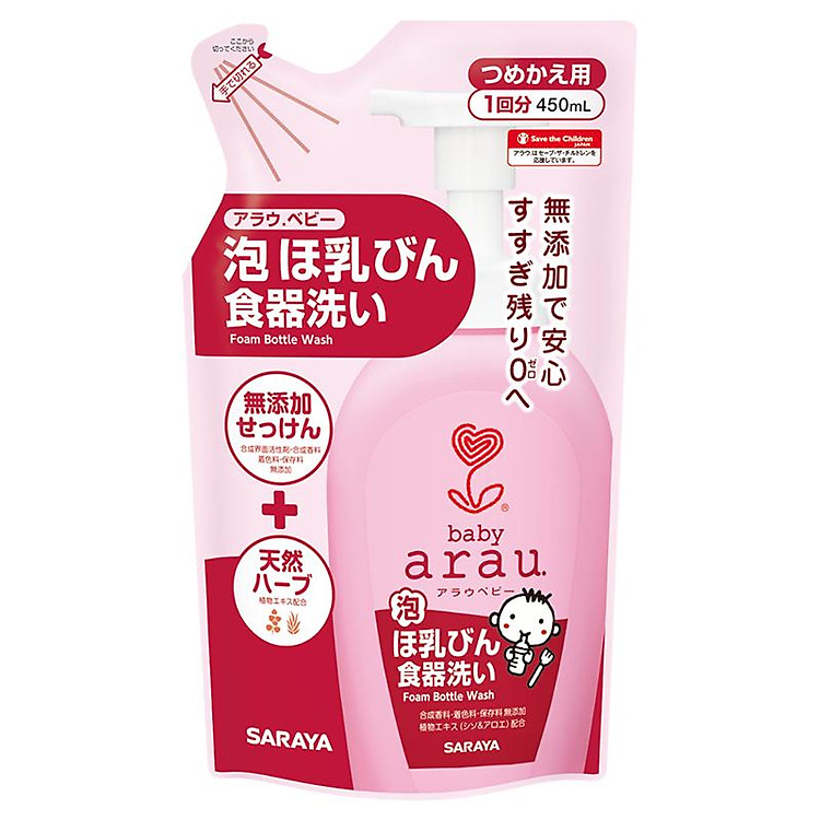 Nước Rửa Bình Arau Baby 450ml Chính hãng Giá rẻ - Hình ảnh 3