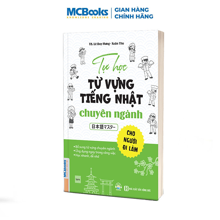 Tự Học Từ Vựng Tiếng Nhật Chuyên Ngành Cho Người Đi Làm