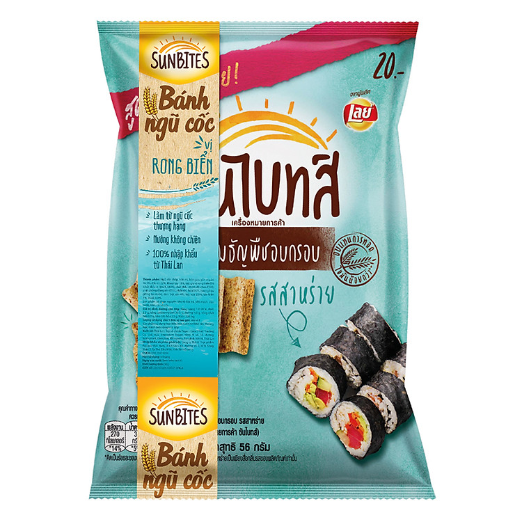 Bánh Ngũ Cốc Không Chiên Sunbites Rong Biển 56g