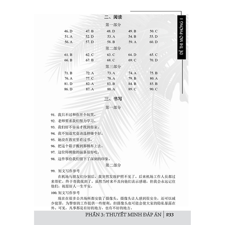 Sổ tay từ vựng HSK1-2-3-4 và Luyện giải đề HSK cấp 5 có giải thích đáp án - Ảnh 7
