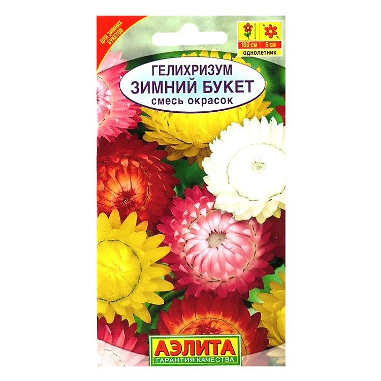 Hạt Giống Cúc Bất Tử Mix Ailita (0,3g)