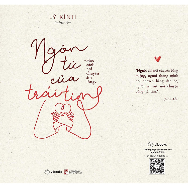 Mua tại Lazada: Ngôn Từ Của Trái Tim