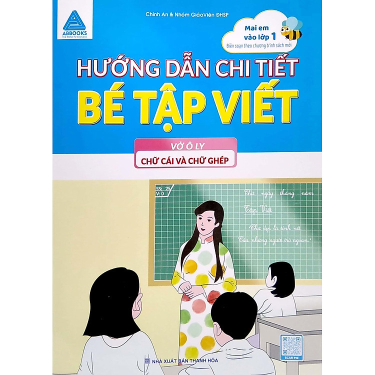 Hướng Dẫn Chi Tiết Bé Tập Viết - Vở Ô Ly Chữ Cái Và Chữ Ghép - Ảnh 5