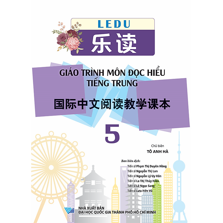 LeDu 5 – Giáo Trình Môn Đọc Hiểu Tiếng Trung – Tập 5