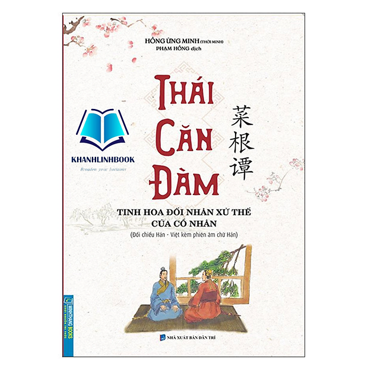 Thái căn đàm (Tinh hoa đối nhân xử thế của cổ nhân)