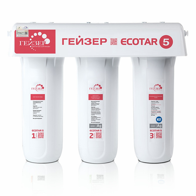 Máy lọc nước Nano Geyser Ecotar 5